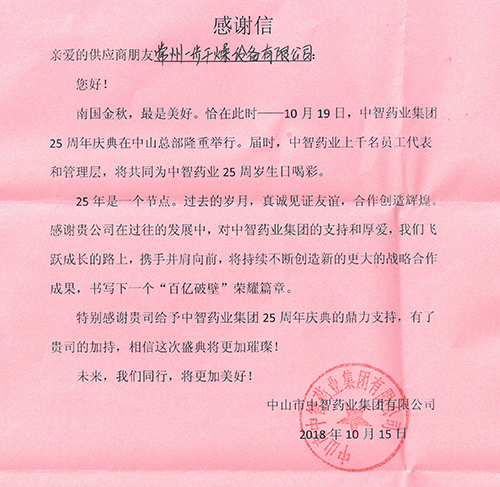 888电子游戏登录入口