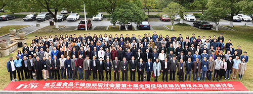 888电子游戏登录入口