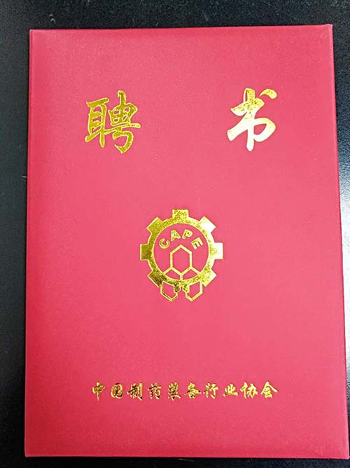 888电子游戏登录入口