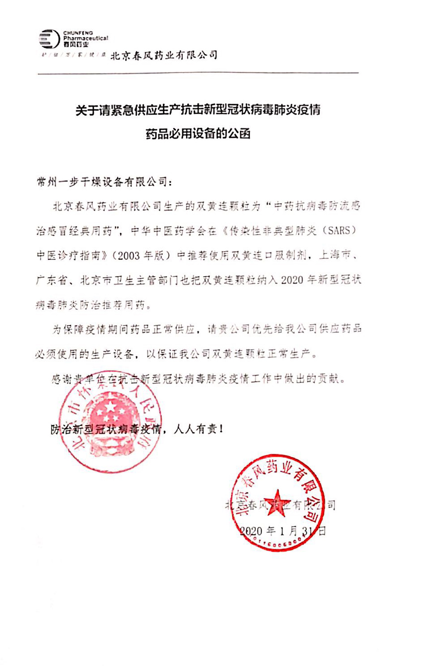 888电子游戏登录入口