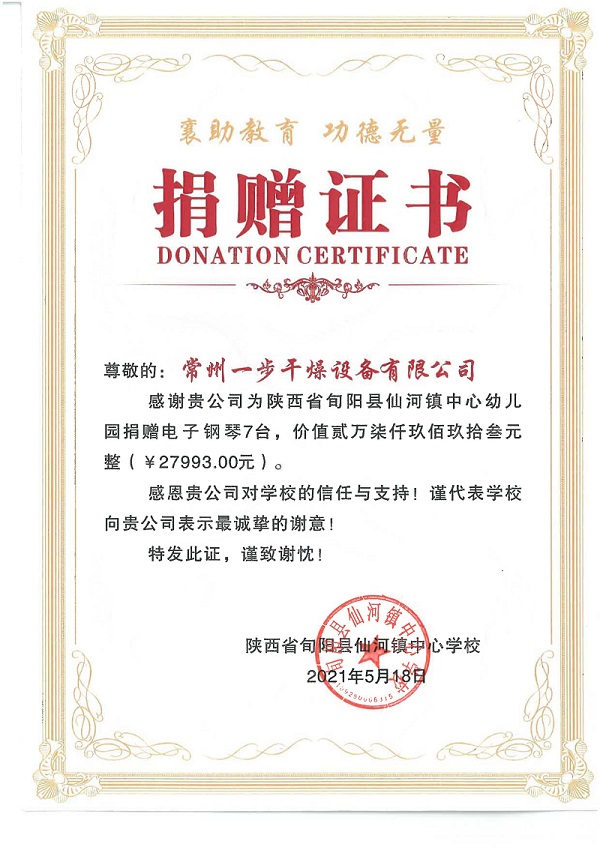 888电子游戏登录入口