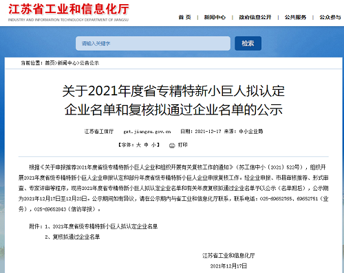 888电子游戏登录入口