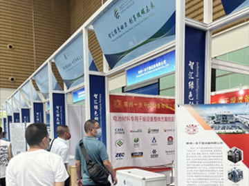 一步干燥｜2022世界动力电池大会