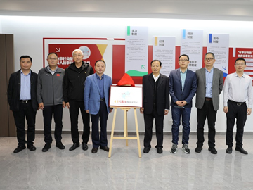 郑陆第一家 “有事好商量”议事室挂牌一步干燥