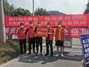 常州一步捐赠防疫物资,助力一线抗疫