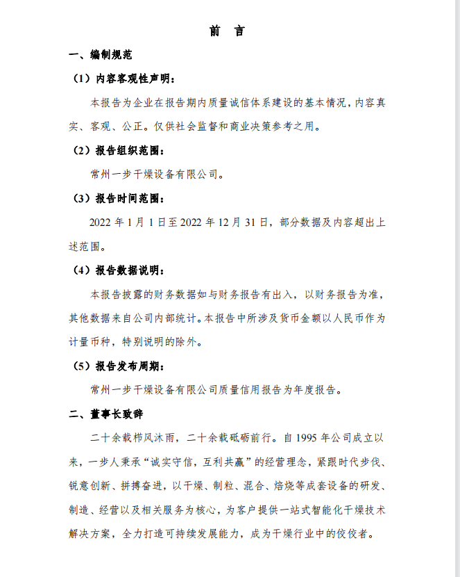 888电子游戏登录入口