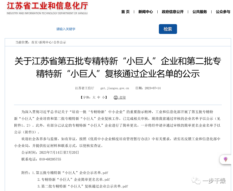 888电子游戏登录入口