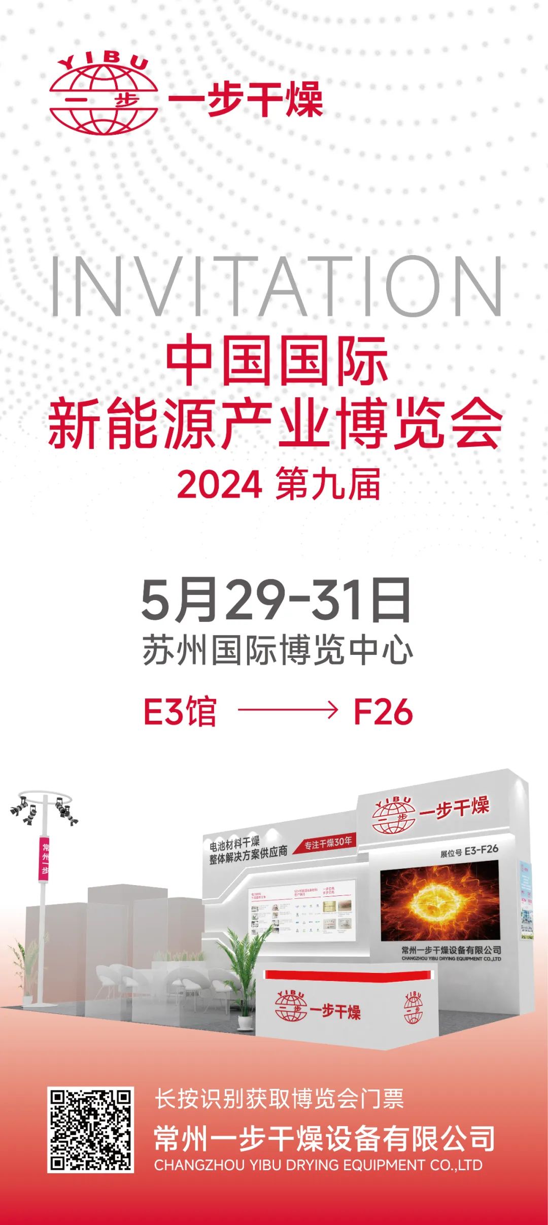 888电子游戏登录入口
