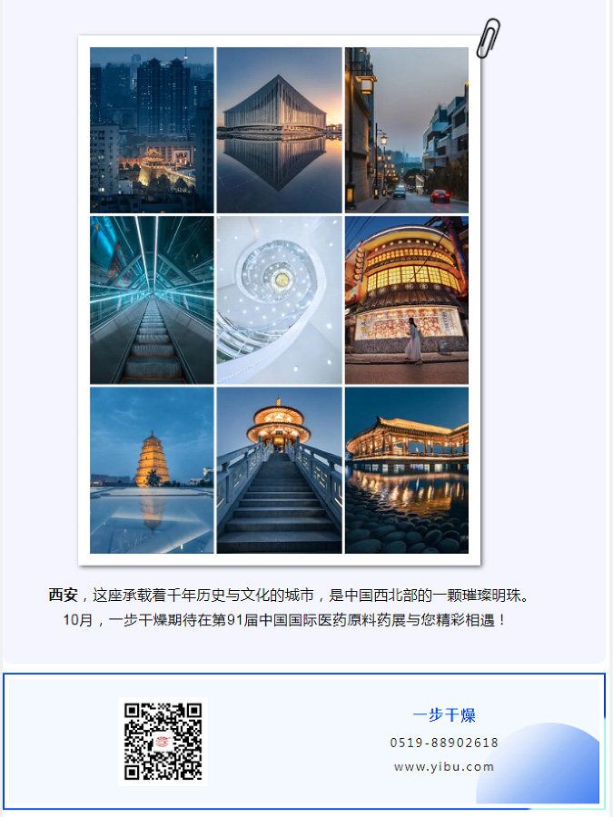 888电子游戏登录入口