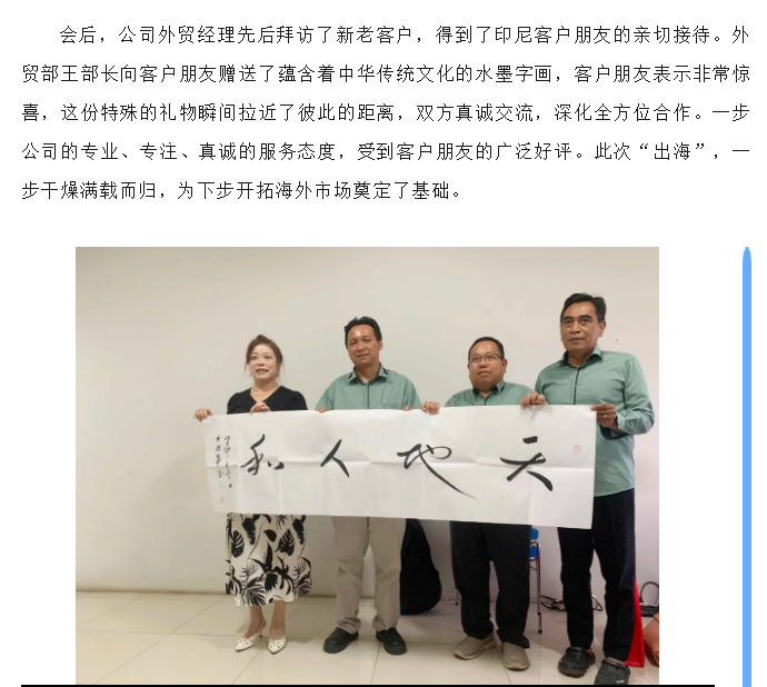 888电子游戏登录入口