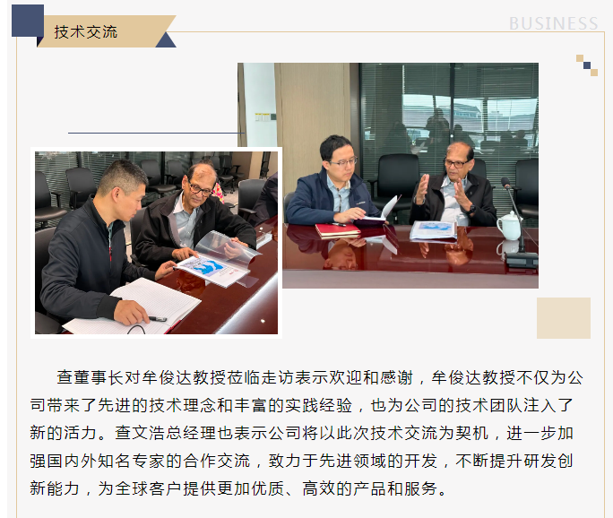 888电子游戏登录入口