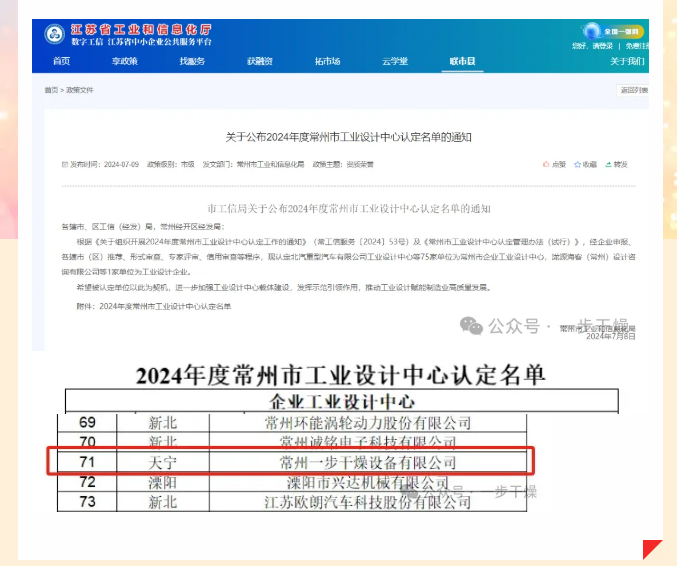 888电子游戏登录入口