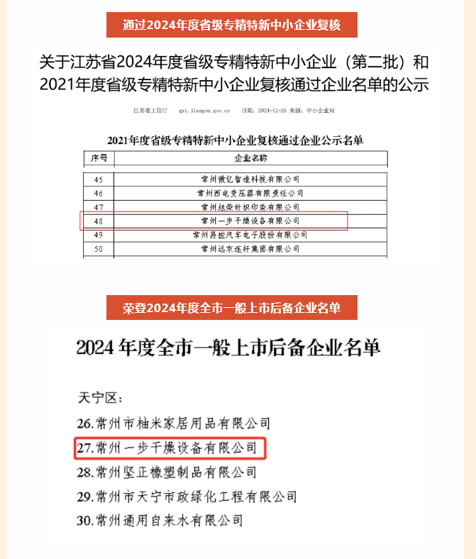 888电子游戏登录入口