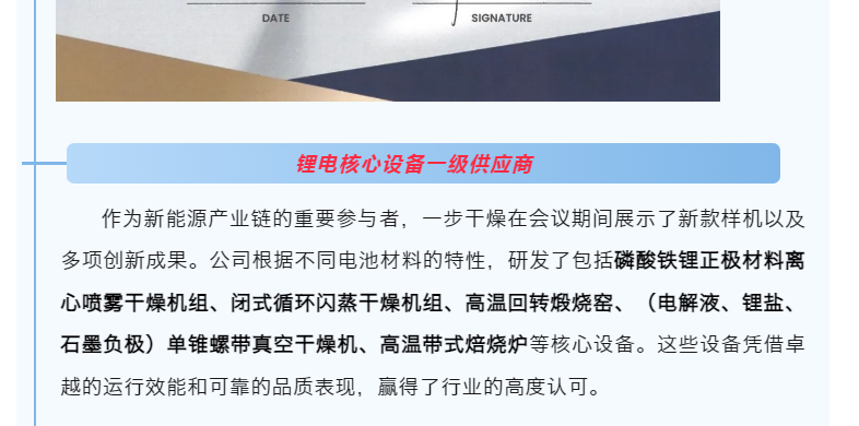 888电子游戏登录入口