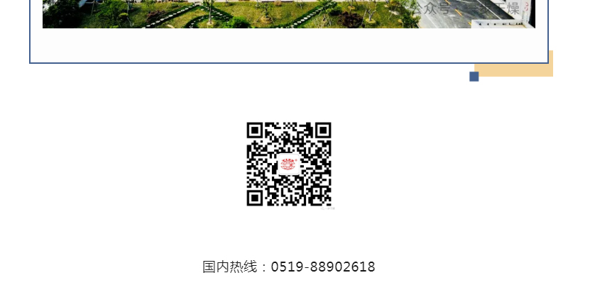 888电子游戏登录入口