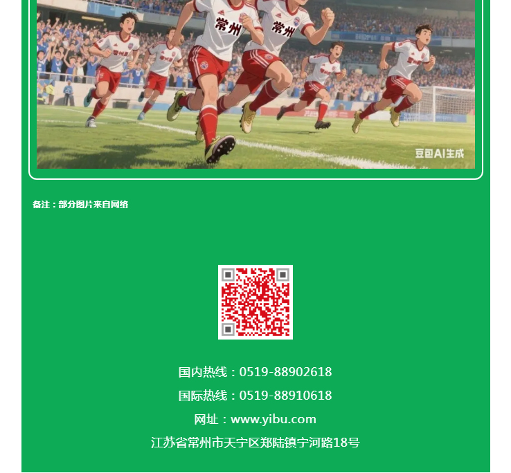 888电子游戏登录入口