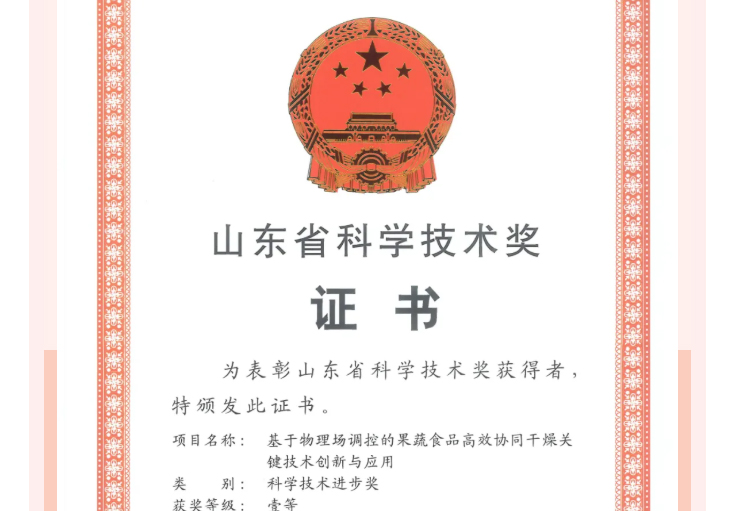 888电子游戏登录入口