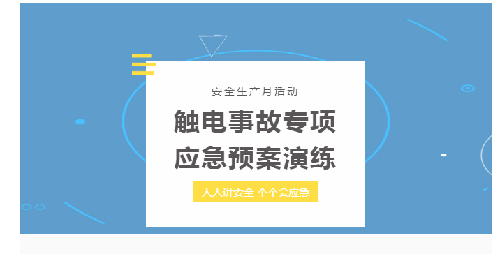 888电子游戏登录入口