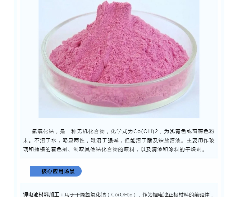 888电子游戏登录入口