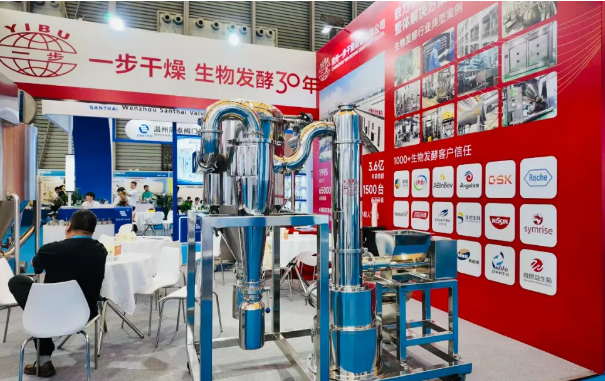 今日盛大开幕！一步干燥携最新干燥技术亮相2025国际生物发酵展（上海）！