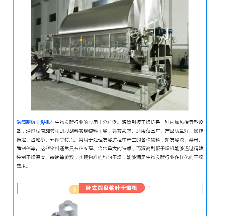 888电子游戏登录入口