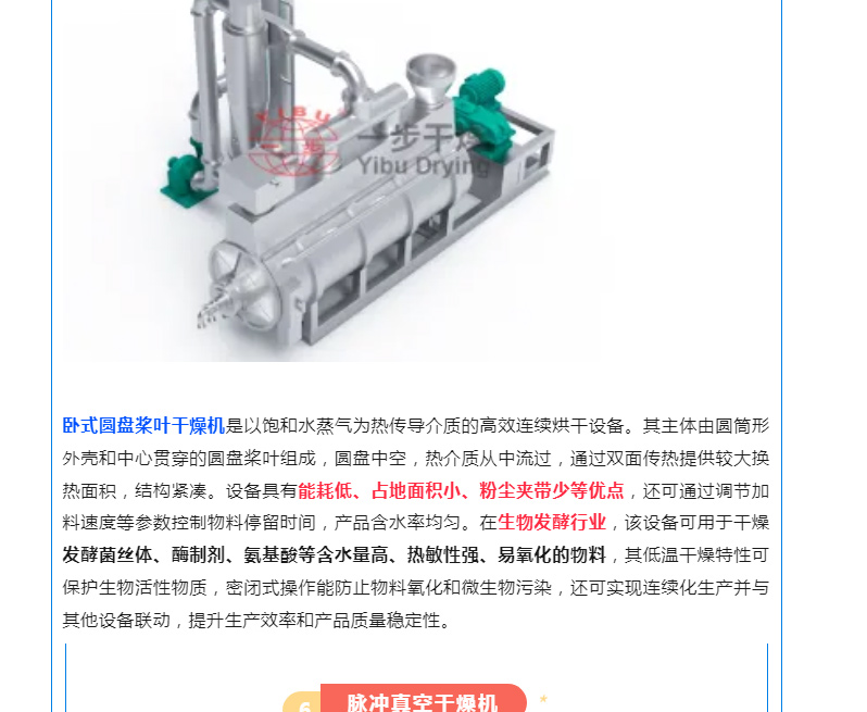 888电子游戏登录入口