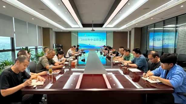 凝心聚力，行稳致远|一步干燥召开2025年中工作总结会议