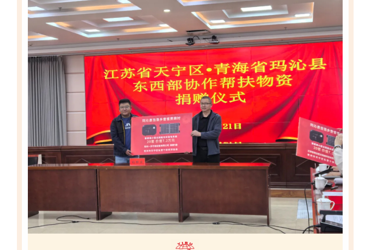 888电子游戏登录入口