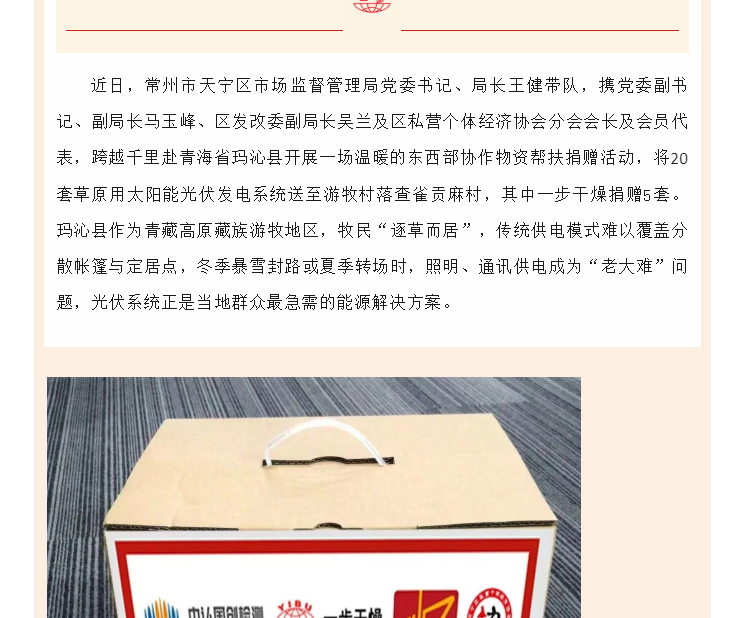 888电子游戏登录入口