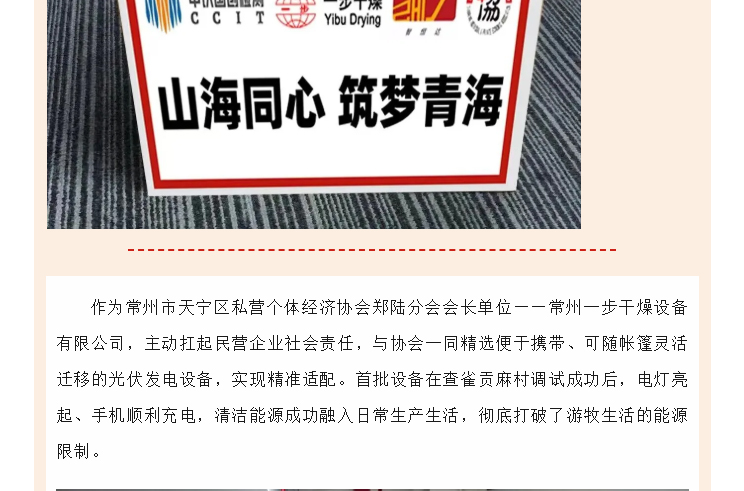 888电子游戏登录入口