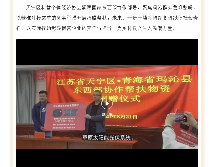 888电子游戏登录入口