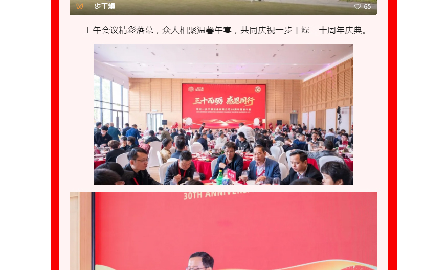 888电子游戏登录入口