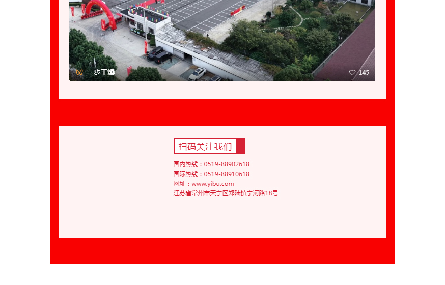 888电子游戏登录入口