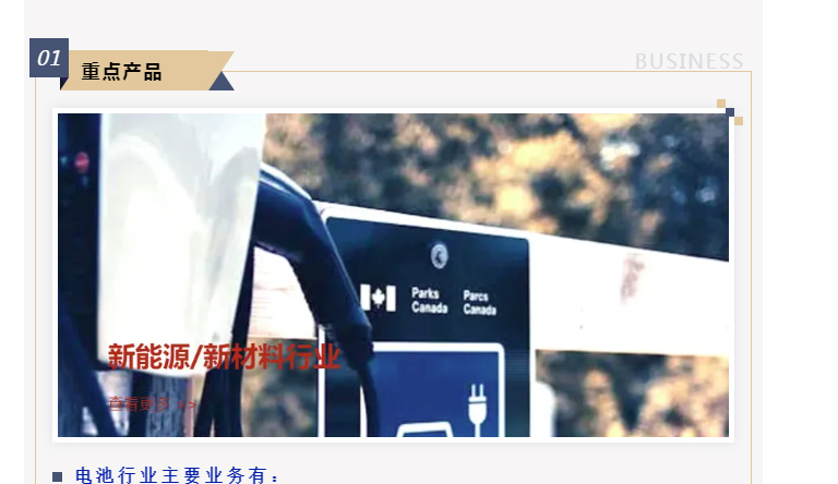 888电子游戏登录入口