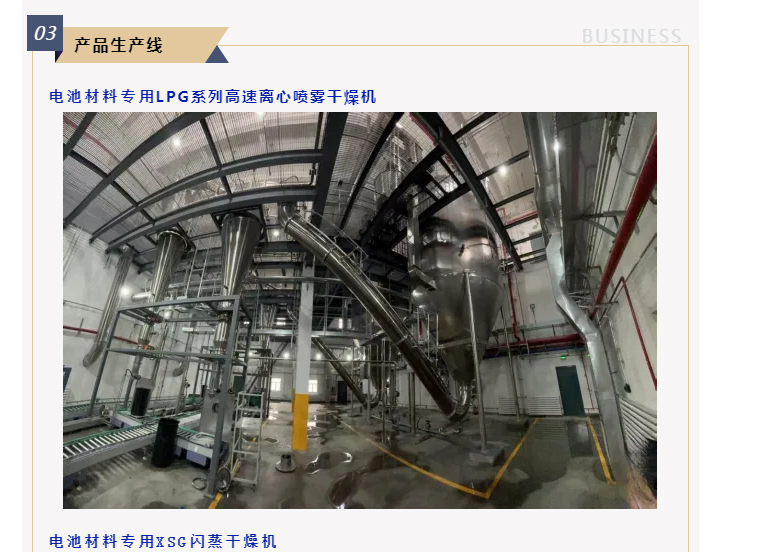 888电子游戏登录入口