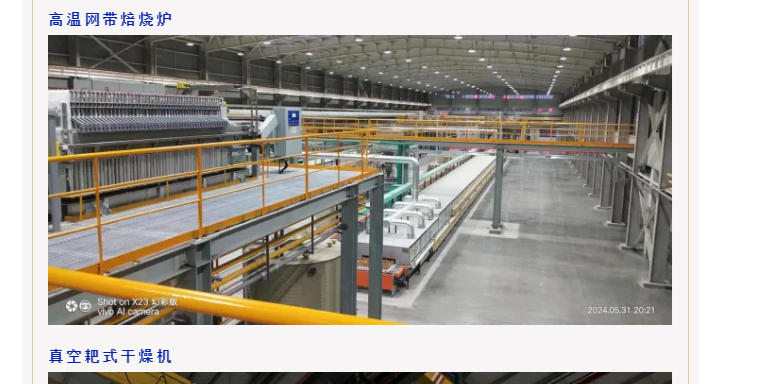 888电子游戏登录入口