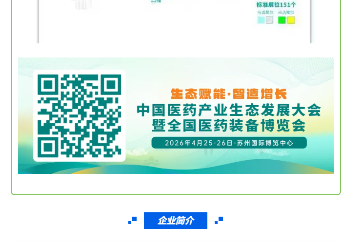 888电子游戏登录入口