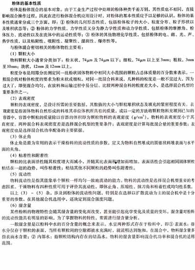 888电子游戏登录入口