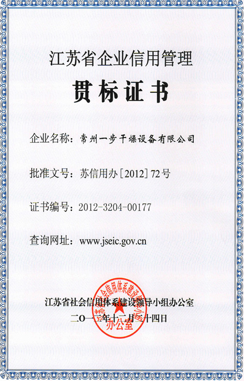 888电子游戏登录入口