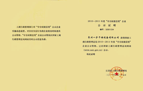 888电子游戏登录入口