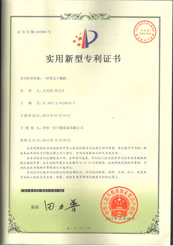 888电子游戏登录入口