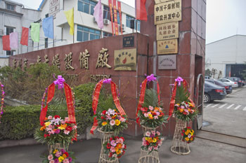 888电子游戏登录入口