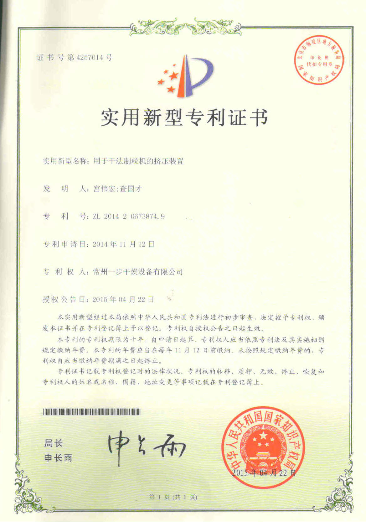 888电子游戏登录入口