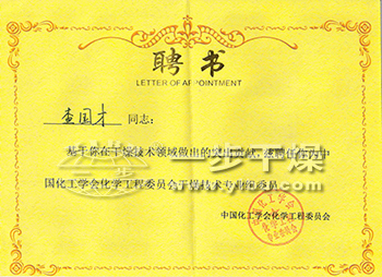 888电子游戏登录入口