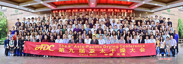 一步干燥见证行业盛会——第九届ADC亚太干燥会议