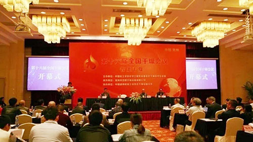 888电子游戏登录入口