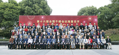 888电子游戏登录入口