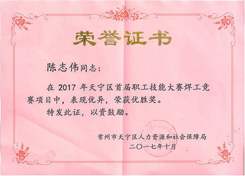 888电子游戏登录入口