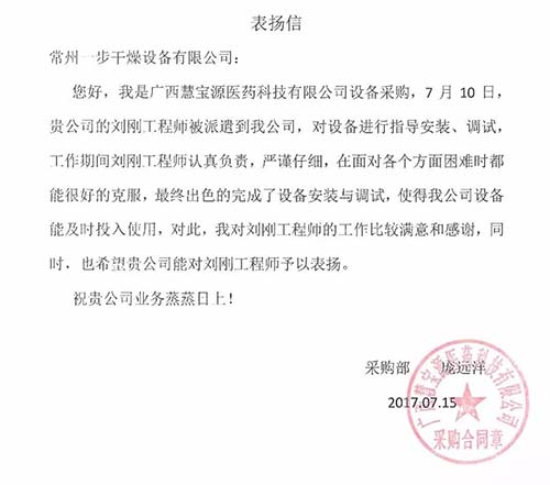 888电子游戏登录入口