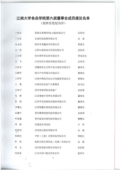 888电子游戏登录入口